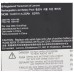 Lenovo S5-531 Notebook  Battery - Lenovo S5-531 Laptop Battery